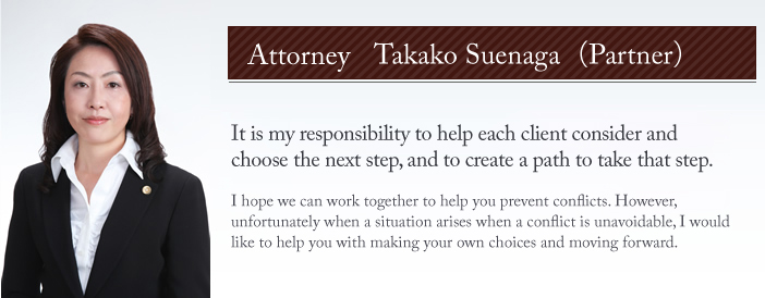 Attorney Takako Suenaga Profile