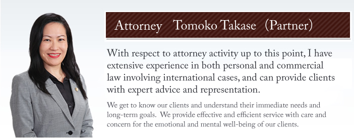 Attorney Tomoko Takase Profile